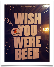 WishYouWereBeer - Chris Berg